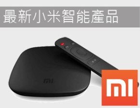 香港电子产品销售市场概览 聚焦88db.com平台