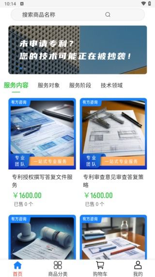 有方咨询 专业信息技术咨询服务助力企业数字化转型